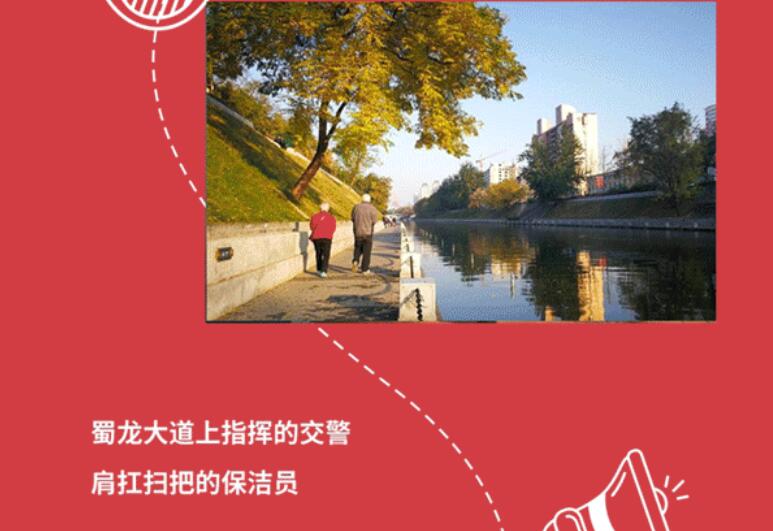 尊龙集团广场与都会共优美 |照片征集大赛，，，，，全城启幕