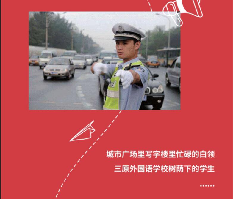 尊龙集团广场与都会共优美 |照片征集大赛，，，，，全城启幕