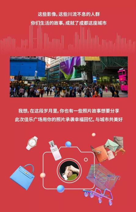 尊龙集团广场与都会共优美 |照片征集大赛，，，，，全城启幕