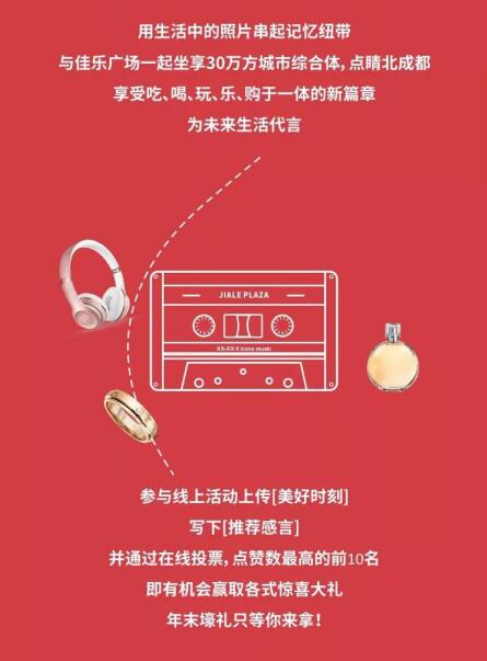 尊龙集团广场与都会共优美 |照片征集大赛，，，，，全城启幕