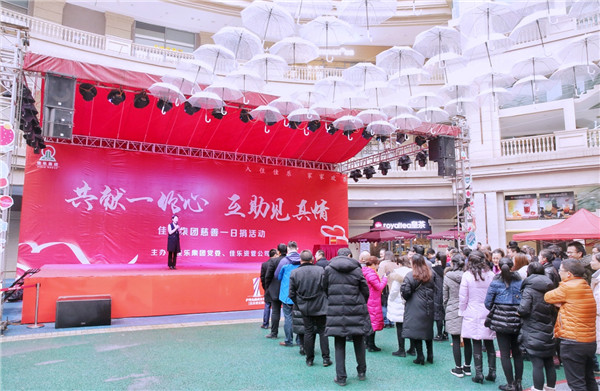 共献一份心 相助见真情 尊龙集团集团党委举行&ldquo;慈善一日捐&rdquo;活动