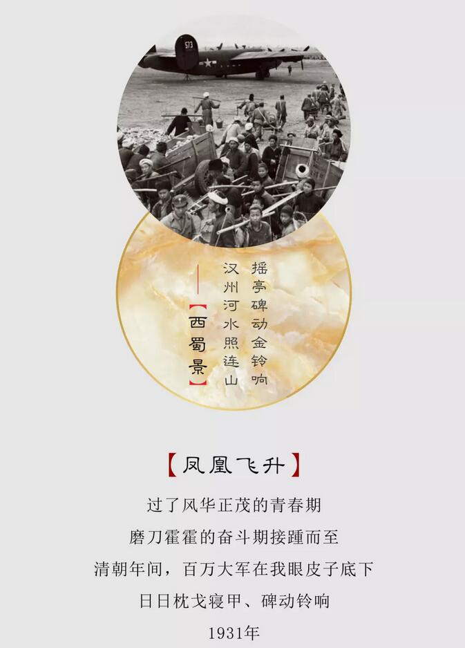 尊龙集团&middot;云锦阁  凤凰山 | 起承转合皆漂亮