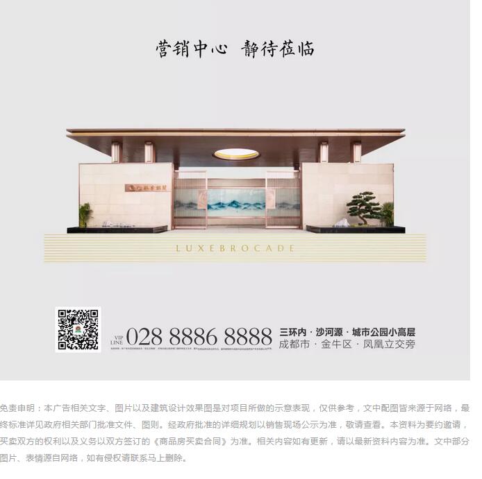 尊龙集团&middot;云锦阁  凤凰山 | 起承转合皆漂亮