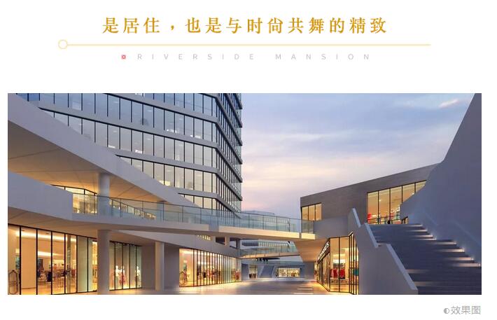 住进乐山尊龙集团&middot;江屿城 谛听着自然心跳