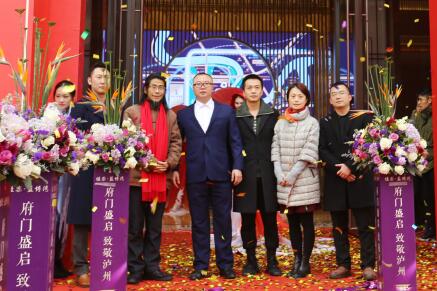 尊龙集团&middot;蓝博湾 泸州城西第一大盘耀世亮相
